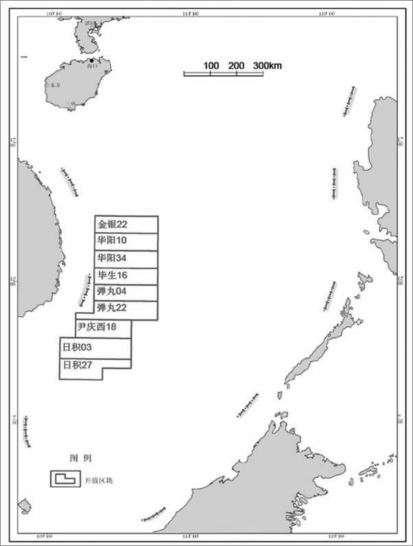 书籍《海洋法精要》 - 插图2