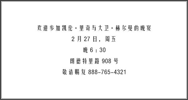 书籍《完全写作指南》 - 插图1