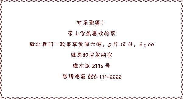 书籍《完全写作指南》 - 插图2