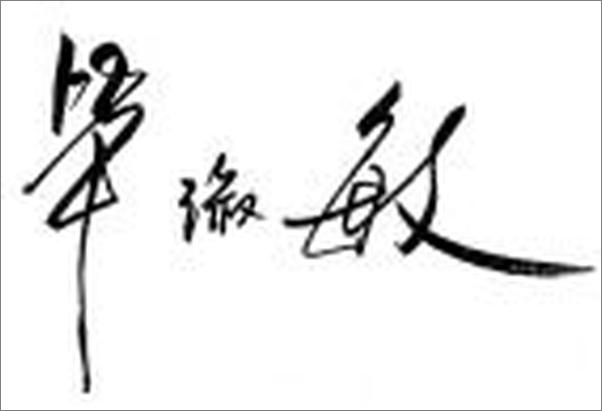 书籍《24重人格-十周年纪念版》 - 插图1