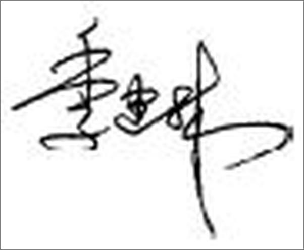 书籍《24重人格-十周年纪念版》 - 插图2