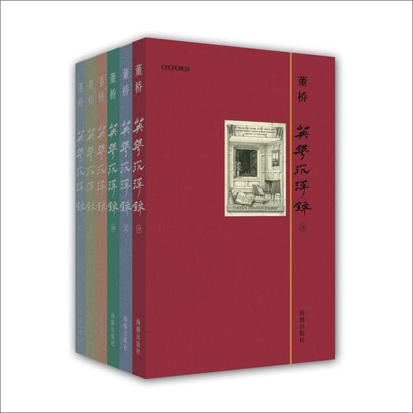 书籍《英华沉浮录》 - 插图1