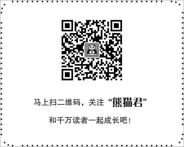书籍《最后一个金融大鳄》 - 插图1