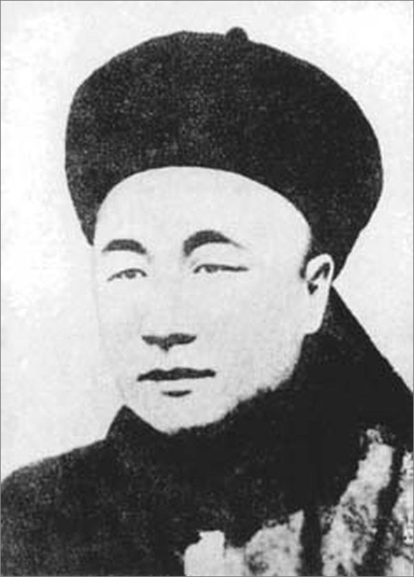 书籍《麻辣近代史_1885-1905》 - 插图2