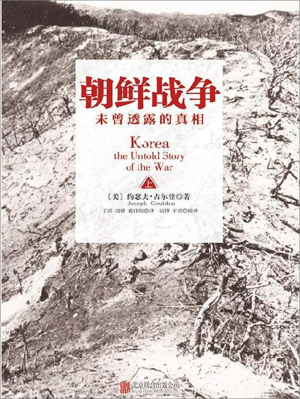 书籍《愿你被温柔爱过 - 苏珊·奥尔琳（Susan Orlean）》 - 插图2