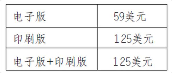 书籍《生命不息，折腾不止》 - 插图2