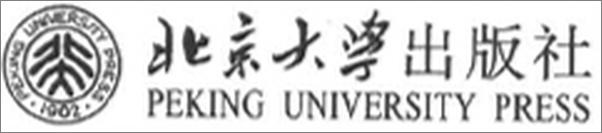 书籍《管理学教程》 - 插图1