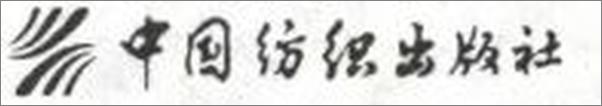 书籍《斯瑟蒂克胎教圣典》 - 插图2