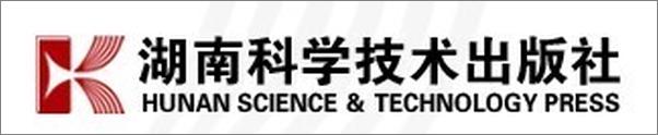 书籍《黑洞不是黑的》 - 插图2