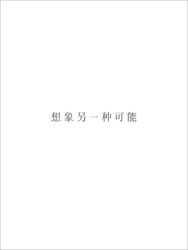书籍《保罗·奥斯特作品集》 - 插图2
