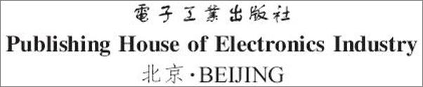 书籍《市场营销管理制度表格流程规范大全》 - 插图1