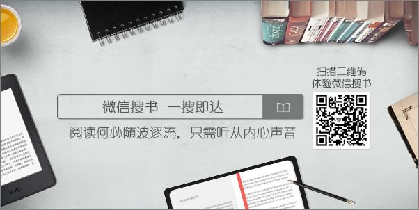 书籍《人格与本体：海伦•帕尔默，九型人格和阿玛斯》 - 插图1