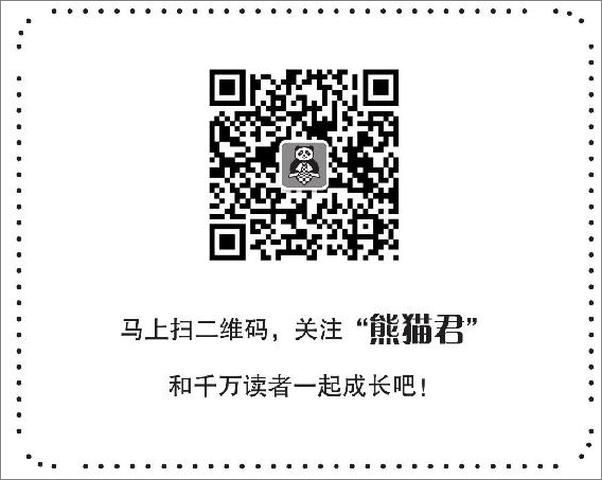 书籍《大汉兴旺四百年1》 - 插图2