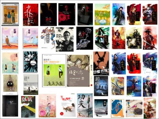 书籍《九把刀全系列》 - 插图1