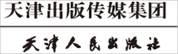 书籍《严歌苓中短篇小说自选集(套装共4册)》 - 插图1