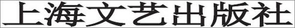书籍《何为良好生活：行之于途而应于心》 - 插图1