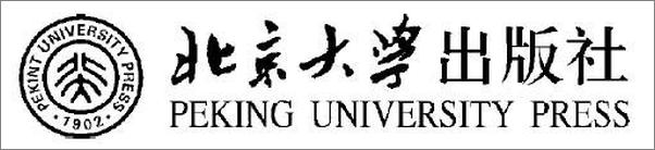 书籍《现代中国》 - 插图1