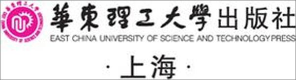 书籍《新日本语能力考试N4语法练习篇》 - 插图2