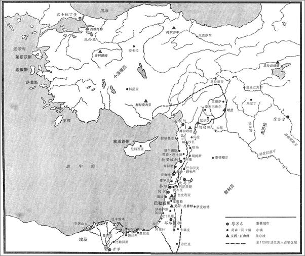 书籍《阿拉伯人眼中的十字军东征》 - 插图1