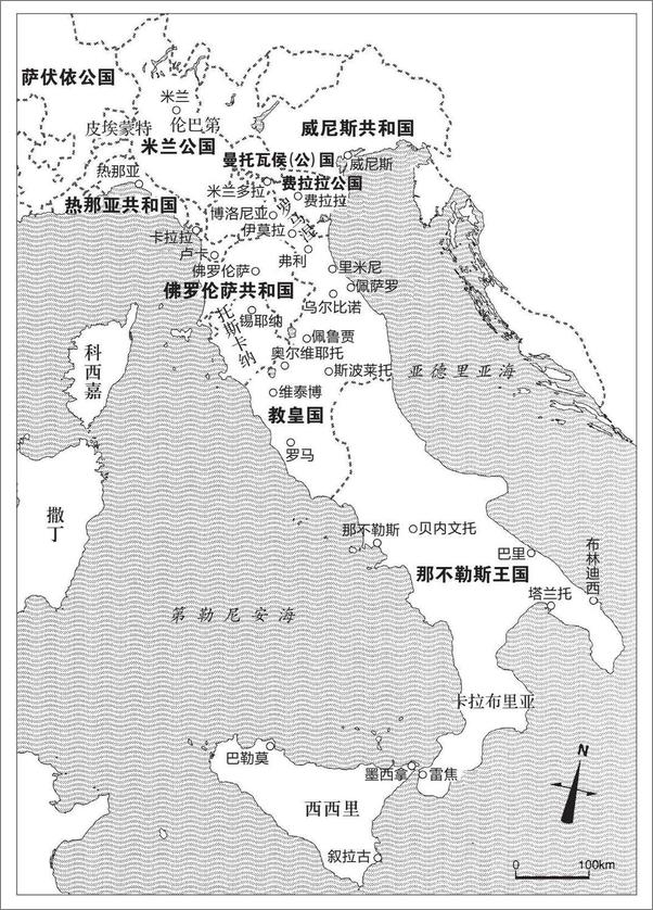 书籍《文艺复兴的女人们》 - 插图2