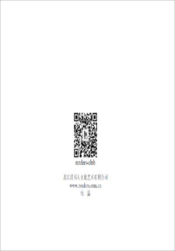 书籍《富爸爸如何创办自己的公司》 - 插图2