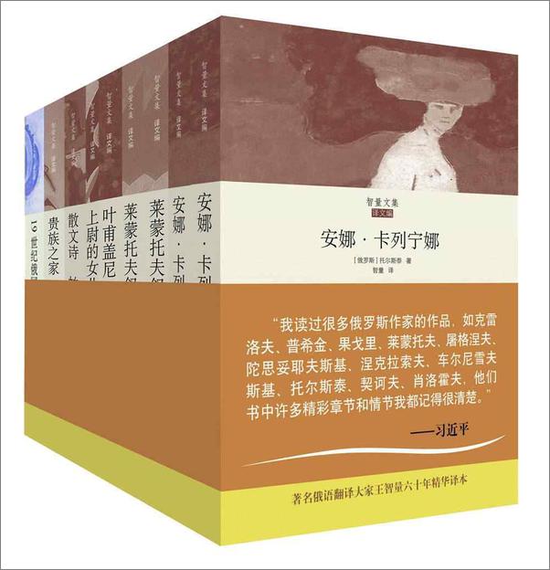 书籍《上尉的女儿》 - 插图1