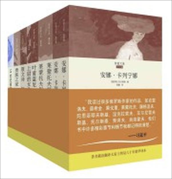 书籍《上尉的女儿》 - 插图2