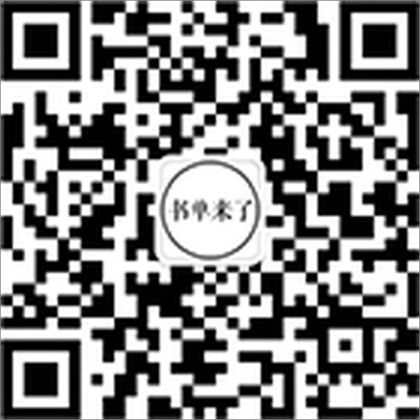 书籍《昨夜的咖喱，明日的面包》 - 插图2