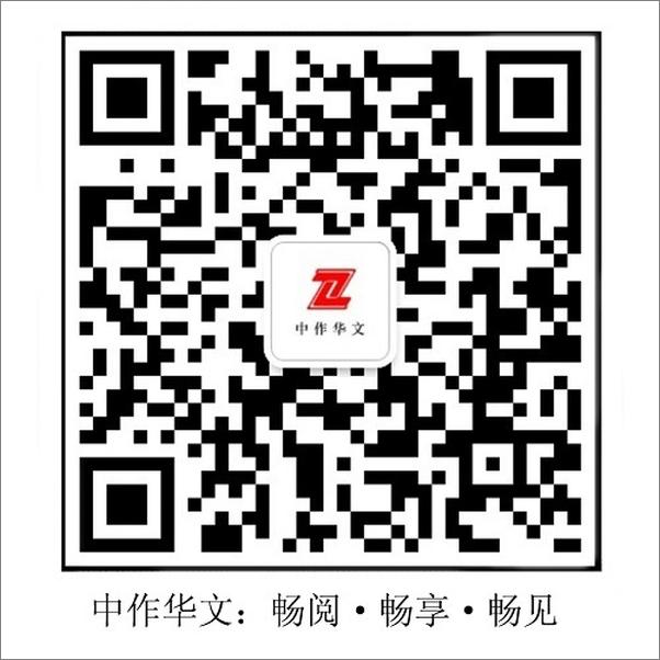 书籍《父母是孩子最好的音乐老师》 - 插图1