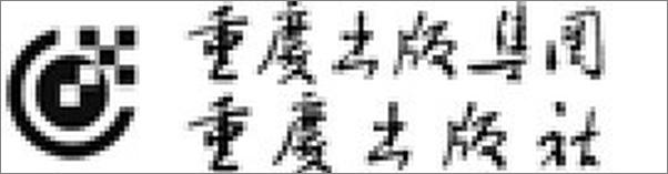 书籍《撒切尔夫人_权力与魅力》 - 插图2