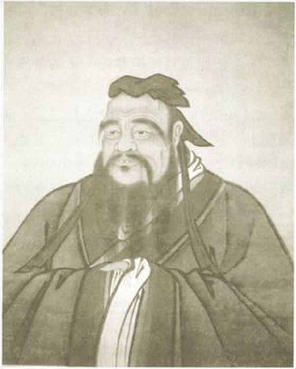 书籍《中国古代哲学》 - 插图2