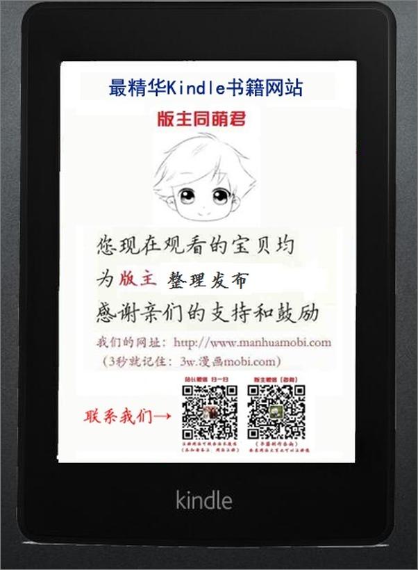 书籍《斗罗大陆III斗罗大陆3龙王传说》 - 插图2