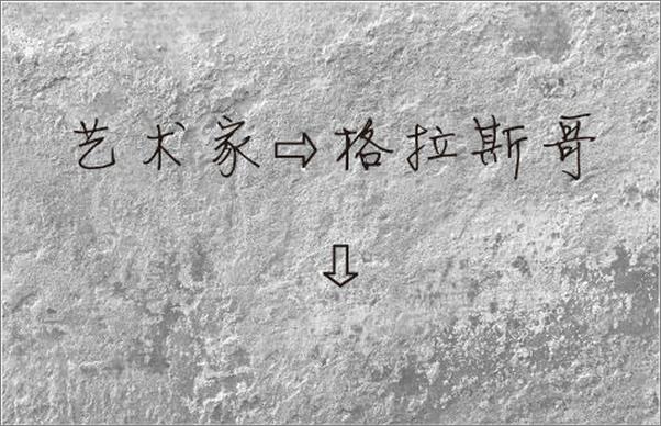 书籍《雨必将落下》 - 插图1