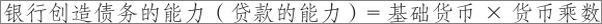 书籍《制度与繁荣》 - 插图2