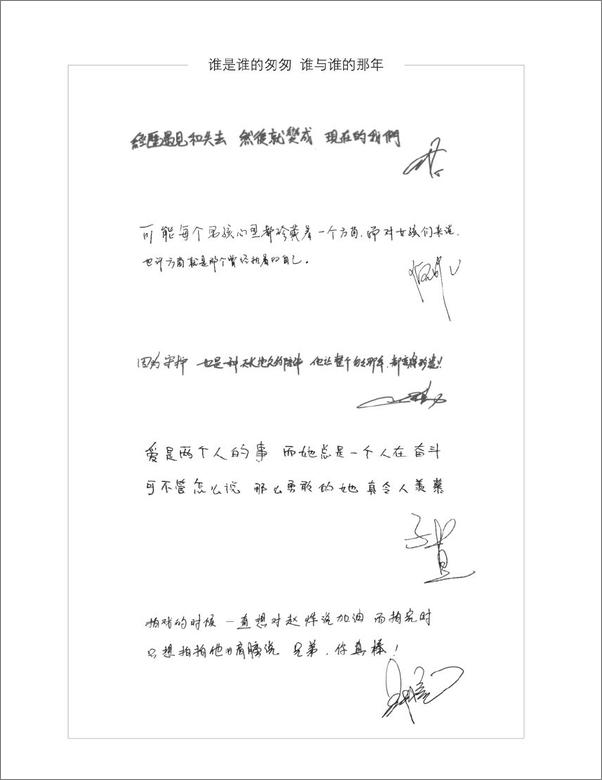 书籍《匆匆那年(套装共2册）》 - 插图1