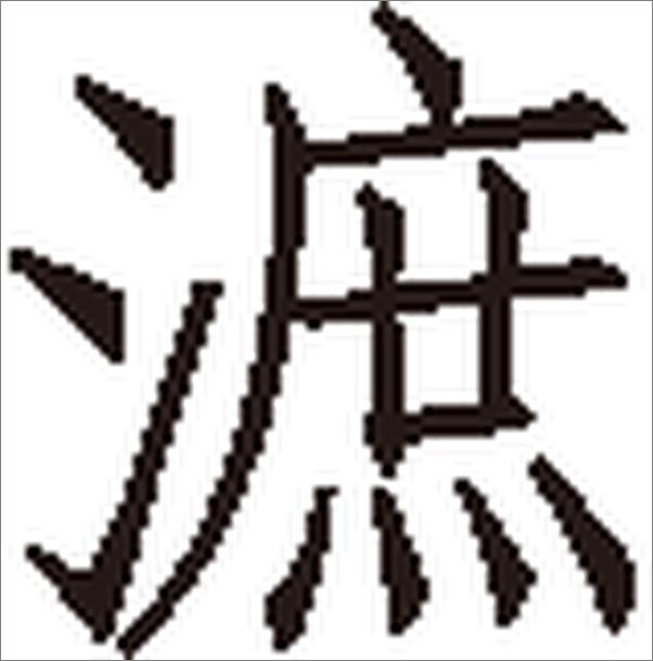 书籍《大家小书：细说红楼》 - 插图2