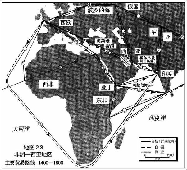 书籍《白银资本_重视经济全球化中的东方》 - 插图1