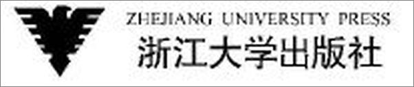 书籍《具身认知论_现象学在认知科学研究范式转型中的作用》 - 插图1