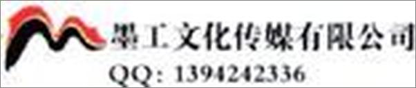 书籍《高血压心身自疗法》 - 插图1