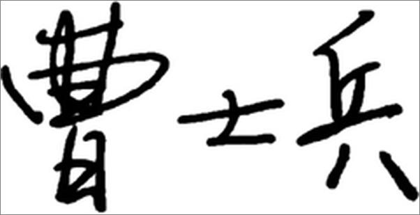 书籍《中国法院2018年度案例·买卖合同纠纷》 - 插图2