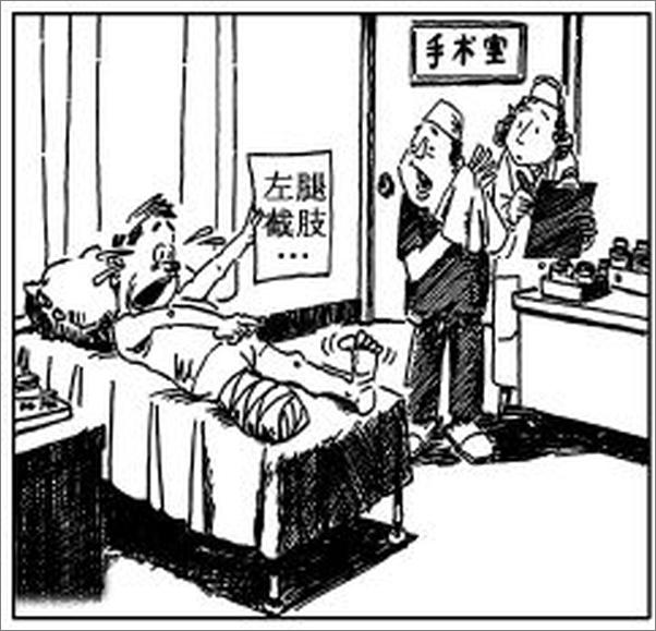 书籍《因果思维与中学作文教学》 - 插图2