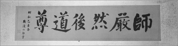 书籍《中国文学中的孤独感.e》 - 插图1