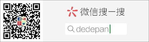 书籍《编剧课堂：著名编剧、导演、制片人倾囊相授编剧的秘密》 - 插图2