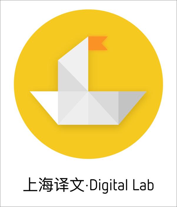 书籍《葛传椝英文随笔》 - 插图1