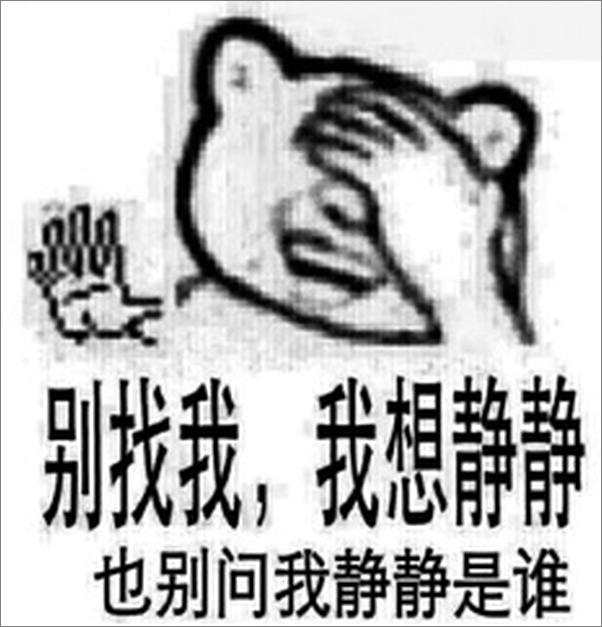 书籍《打开文学的方式》 - 插图2