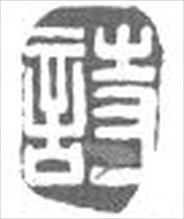 书籍《新诗讲稿》 - 插图2