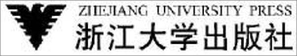 书籍《线性代数学习释疑解难》 - 插图1