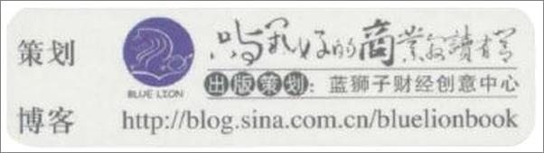 书籍《祖国的陌生人》 - 插图2