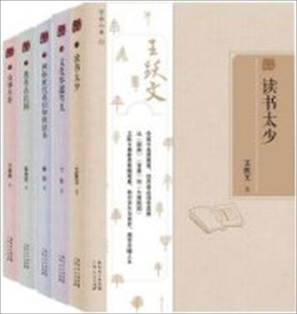 书籍《百家小集第一辑》 - 插图1