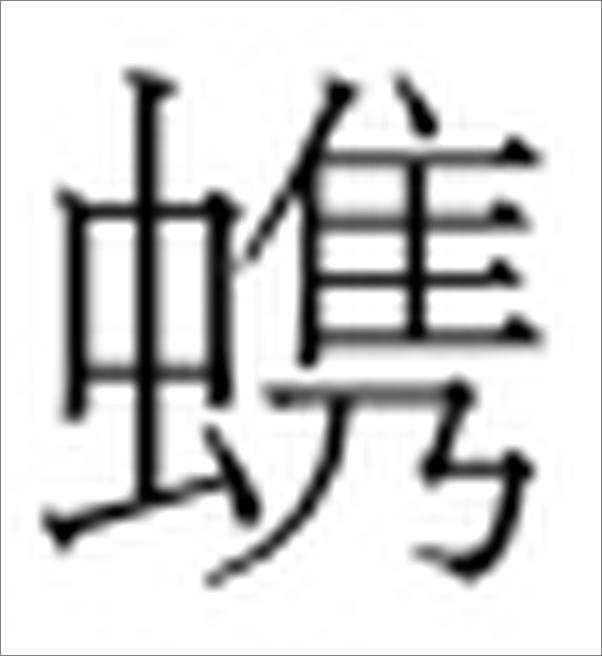 书籍《长安与洛阳：汉唐文学中的帝都气象》 - 插图1
